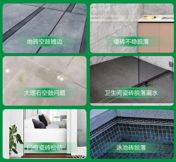 拉萨市瓷砖空鼓维修公司分享下旧房翻新时，原瓷砖基层处理不到位可能会导致的问题